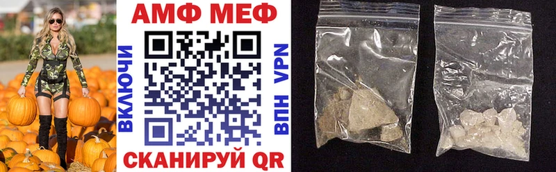 Купить Киселёвск Амфетамин 98%
