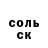 Альфа ПВП кристаллы Terrell Peten