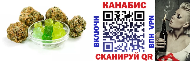 Печенье с ТГК конопля  Купить закладки  Киселёвск 