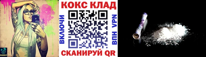 КОКАИН FishScale  Купить где  Киселёвск 