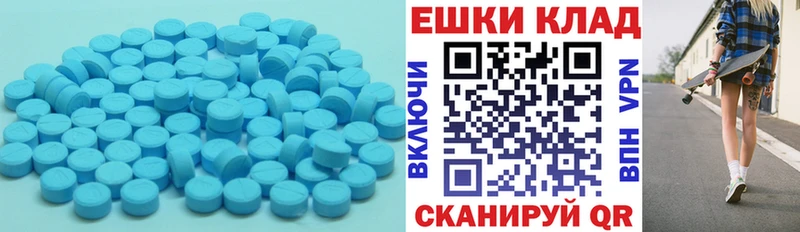 Ecstasy 300 mg Купить закладки Киселёвск