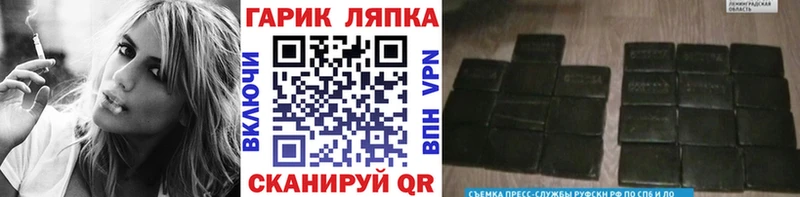ГАШ индика сатива  Купить где  Киселёвск 