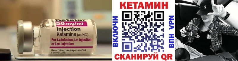 Купить закладки  Киселёвск  Кетамин VHQ 