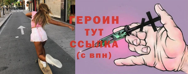 альфа пвп VHQ Корсаков