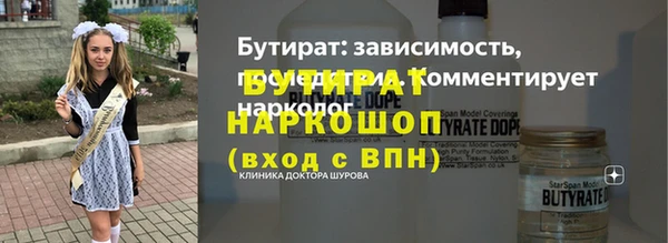 альфа пвп VHQ Козельск