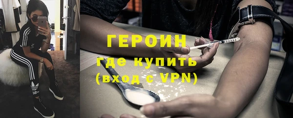 альфа пвп VHQ Корсаков