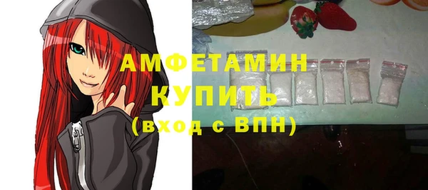 альфа пвп VHQ Корсаков