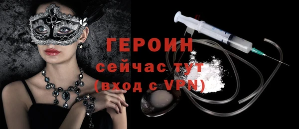 альфа пвп VHQ Корсаков