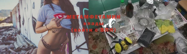 альфа пвп VHQ Корсаков
