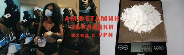 альфа пвп VHQ Корсаков