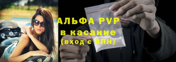 spice Костерёво