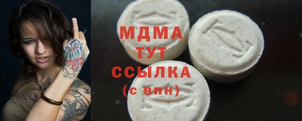альфа пвп VHQ Корсаков