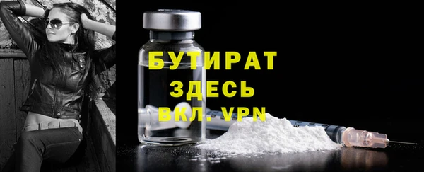 альфа пвп VHQ Козельск