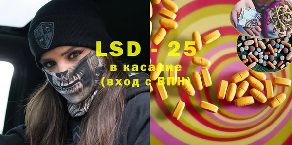альфа пвп VHQ Корсаков