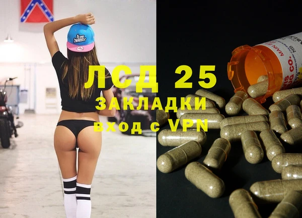 альфа пвп VHQ Корсаков