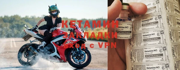 альфа пвп VHQ Корсаков