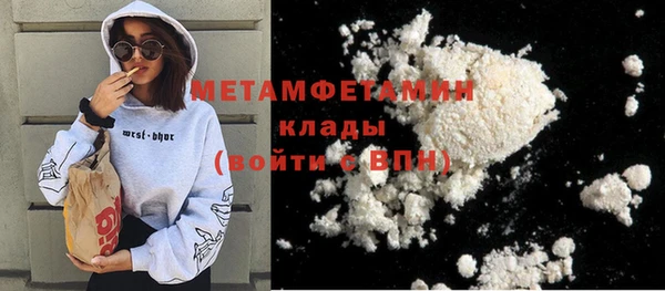 альфа пвп VHQ Корсаков