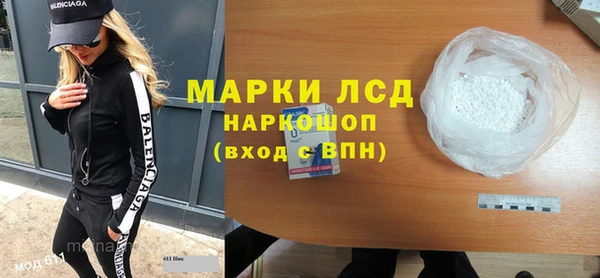 альфа пвп VHQ Корсаков