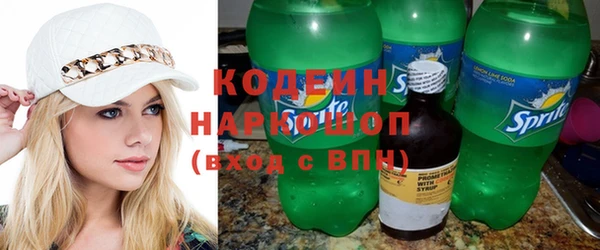 альфа пвп VHQ Козельск