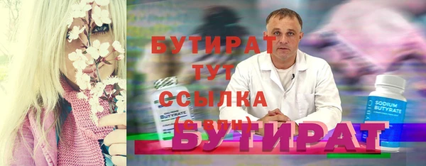 альфа пвп VHQ Корсаков
