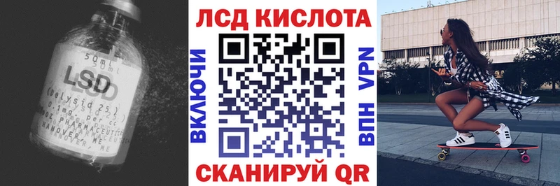 Купить закладки  Киселёвск  LSD-25 экстази ecstasy 