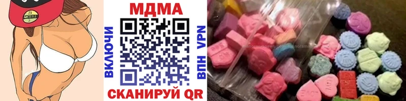 Купить  Киселёвск  MDMA Molly 