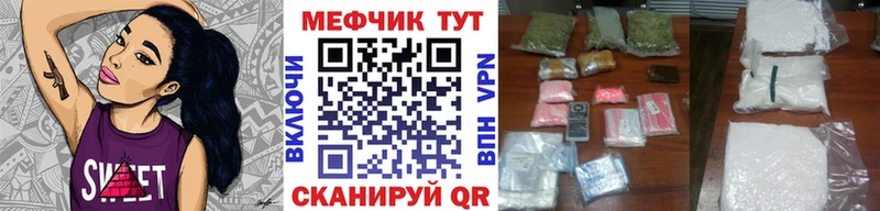 МЕФ 4 MMC  Киселёвск 