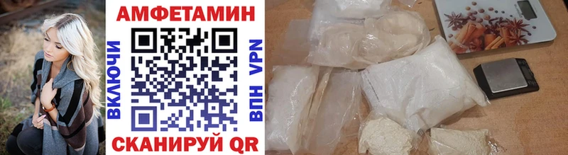 МЕТАМФЕТАМИН винт  Купить  Киселёвск 