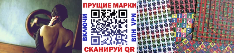 Марки NBOMe 1,5мг  Купить где  Киселёвск 