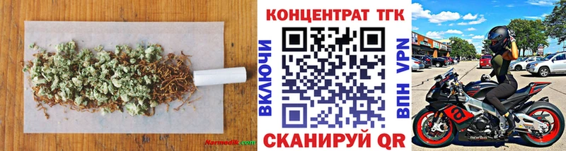 Купить Киселёвск Дистиллят ТГК вейп с тгк